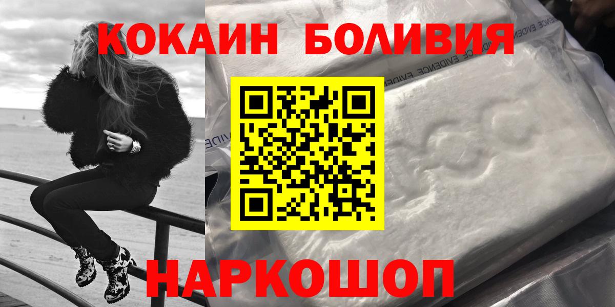 Cocaine FishScale Отрадное