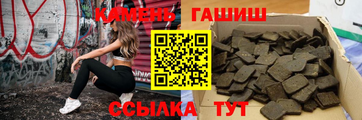 Отрадное  закладки  Вход с VPN  ГАШИШ Ice-O-Lator  ГАШИШ индика сатива 
