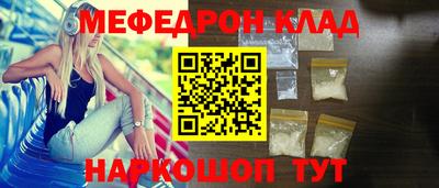 амфетамин Бузулук