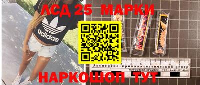 амфетамин Бузулук