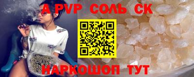 mdpv Будённовск