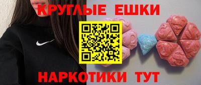 амфетамин Бузулук