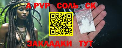 mdpv Будённовск