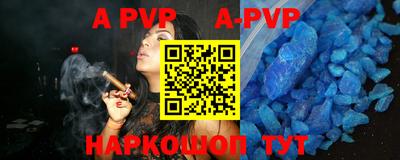 mdpv Будённовск