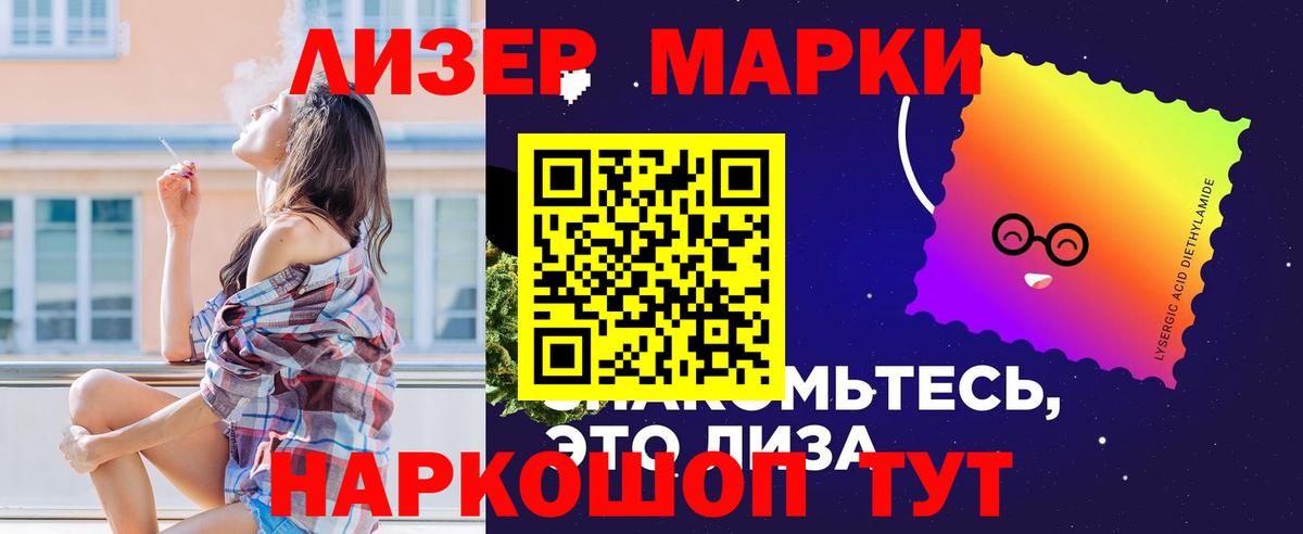 Отрадное  LSD-25 экстази ecstasy  Вход с VPN  ЛСД экстази  Лсд 25 экстази ecstasy 