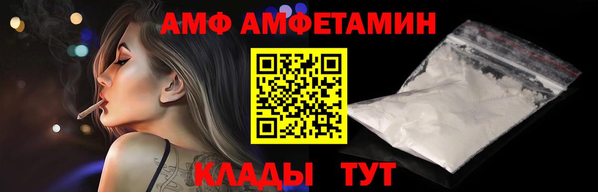 Метамфетамин Декстрометамфетамин 99.9%  Вход с VPN  Отрадное 