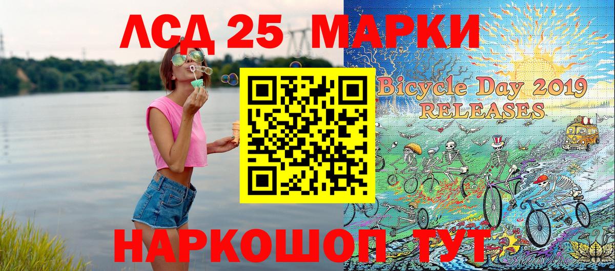 Наркотические марки 1,5мг  Вход с VPN  Отрадное  где купить наркотик  Наркотические марки 1,5мг 