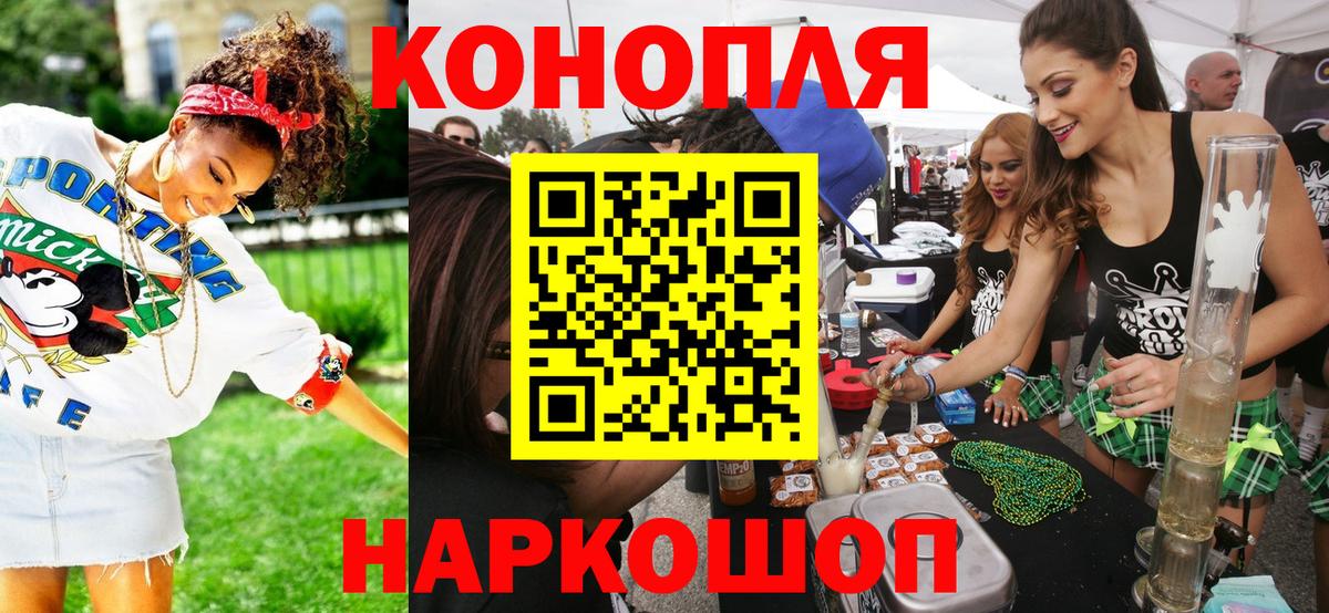 Каннабис ГИДРОПОН  Бошки Шишки семена  Вход с VPN  Отрадное 